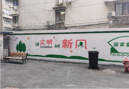 荥阳社区墙绘